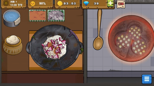 可口的地摊美味的地摊 官方版游戏截图1