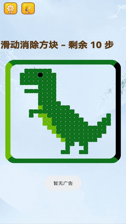 方块涂色高手游戏截图2