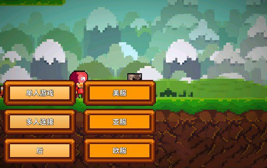 像素生存游戏2 无限钻石版游戏截图2