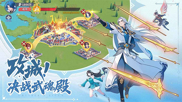 斗罗大陆：零游戏截图2