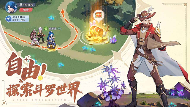斗罗大陆：零游戏截图4