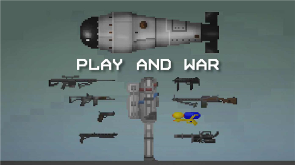 甜瓜游乐场 7723汉化版无广告游戏截图4