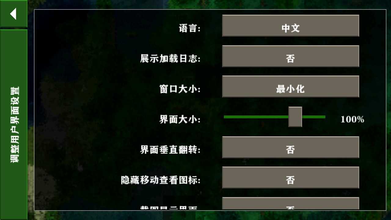 生存战争2 中文版官方正版游戏截图3