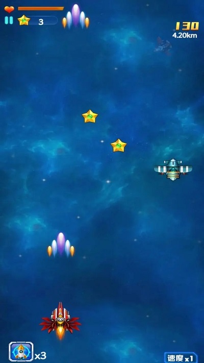 时空飞机大战游戏截图1
