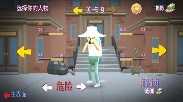 我的香肠世界游戏截图1