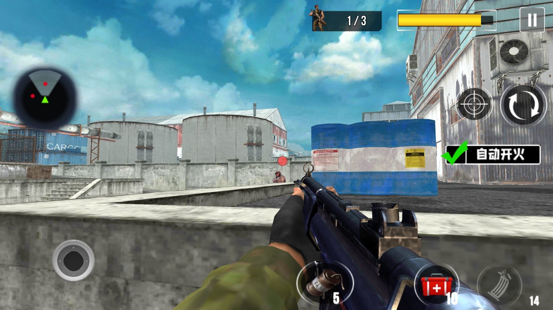 荒野狙击枪手游戏截图5