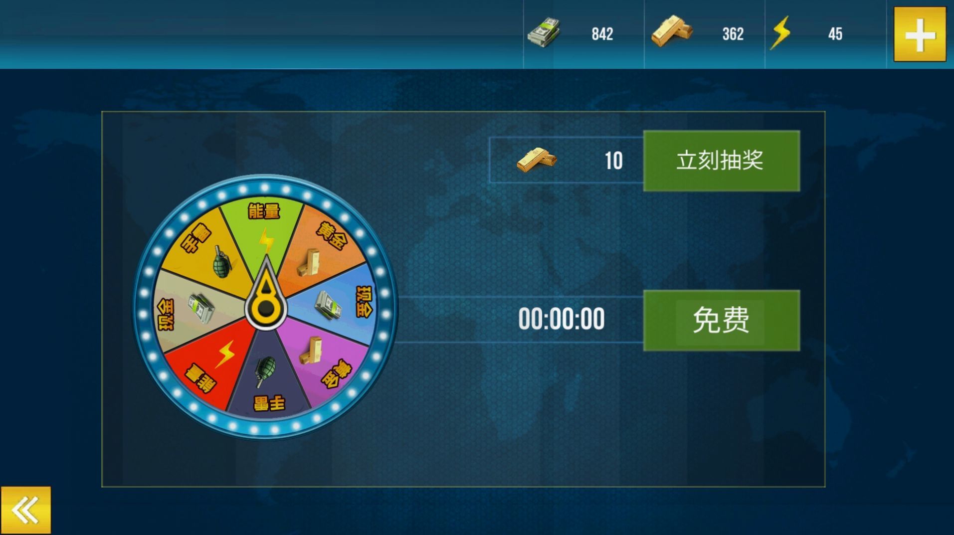 荒野狙击枪手游戏截图3