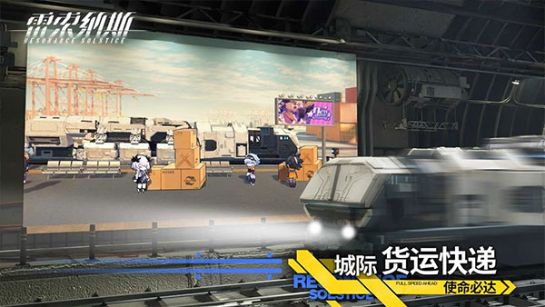 雷索纳斯 正版游戏截图1