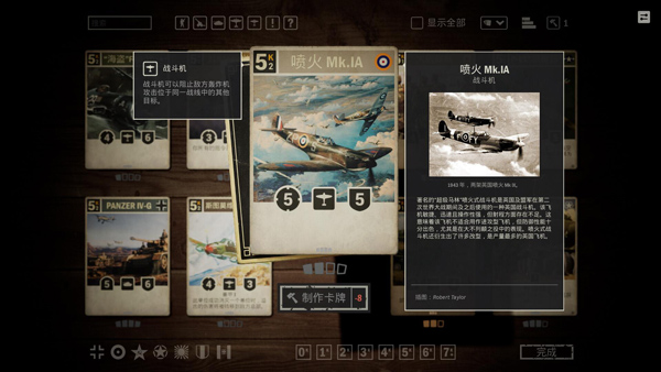 kards 手机版最新版游戏截图3
