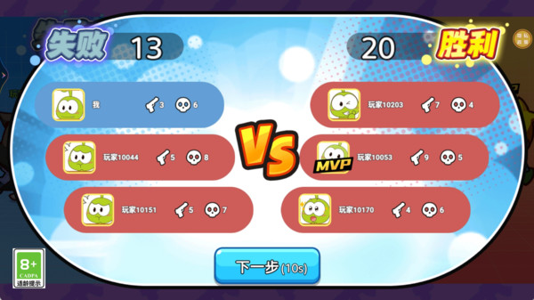 暗黑骑士游戏截图4