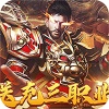 战神霸业（代币送充三职业）