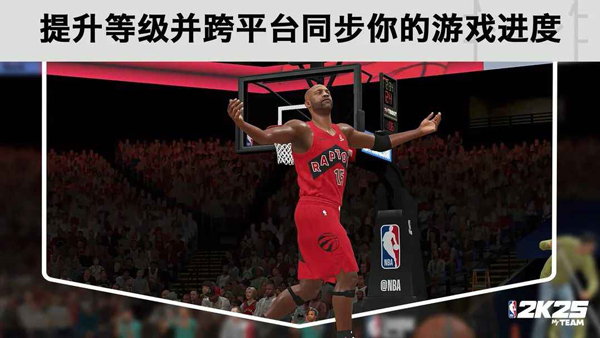 nba2k25 手游安卓下载游戏截图1