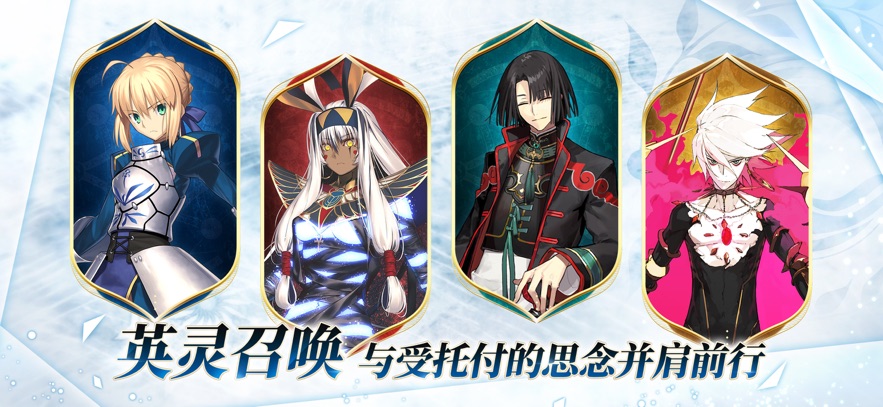 FGO 九周年版游戏截图2