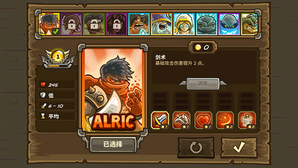 皇家守卫军前线 无敌版游戏截图2