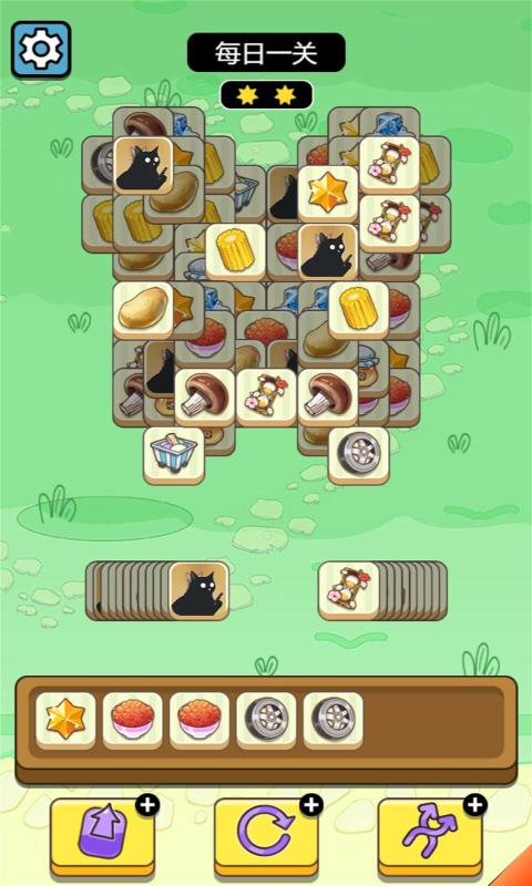 牛了个牛 红包版游戏截图2