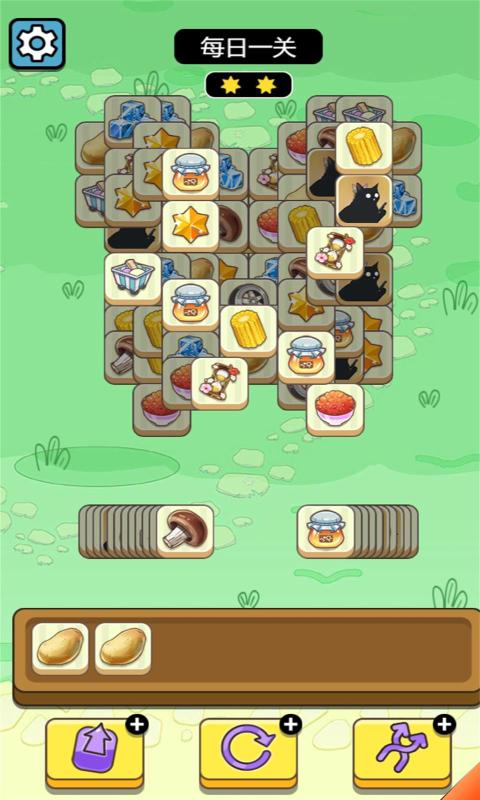 牛了个牛 红包版游戏截图3