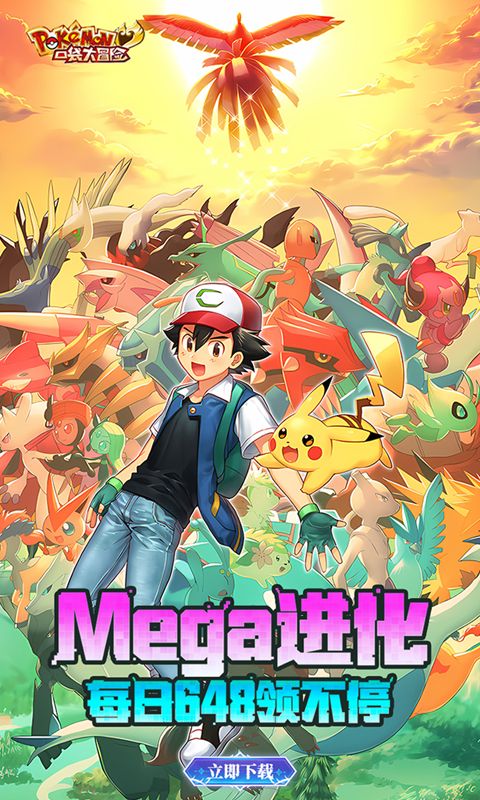 口袋大冒险游戏截图1