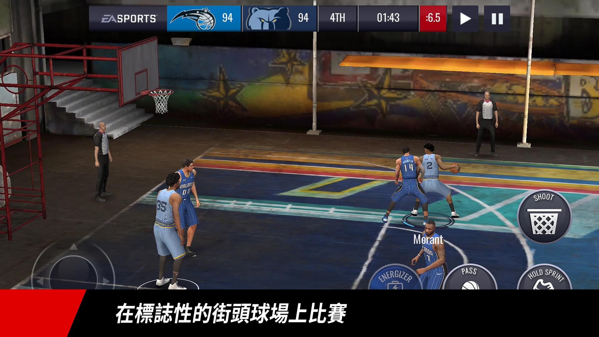 NBA LIVE 官网版游戏截图2