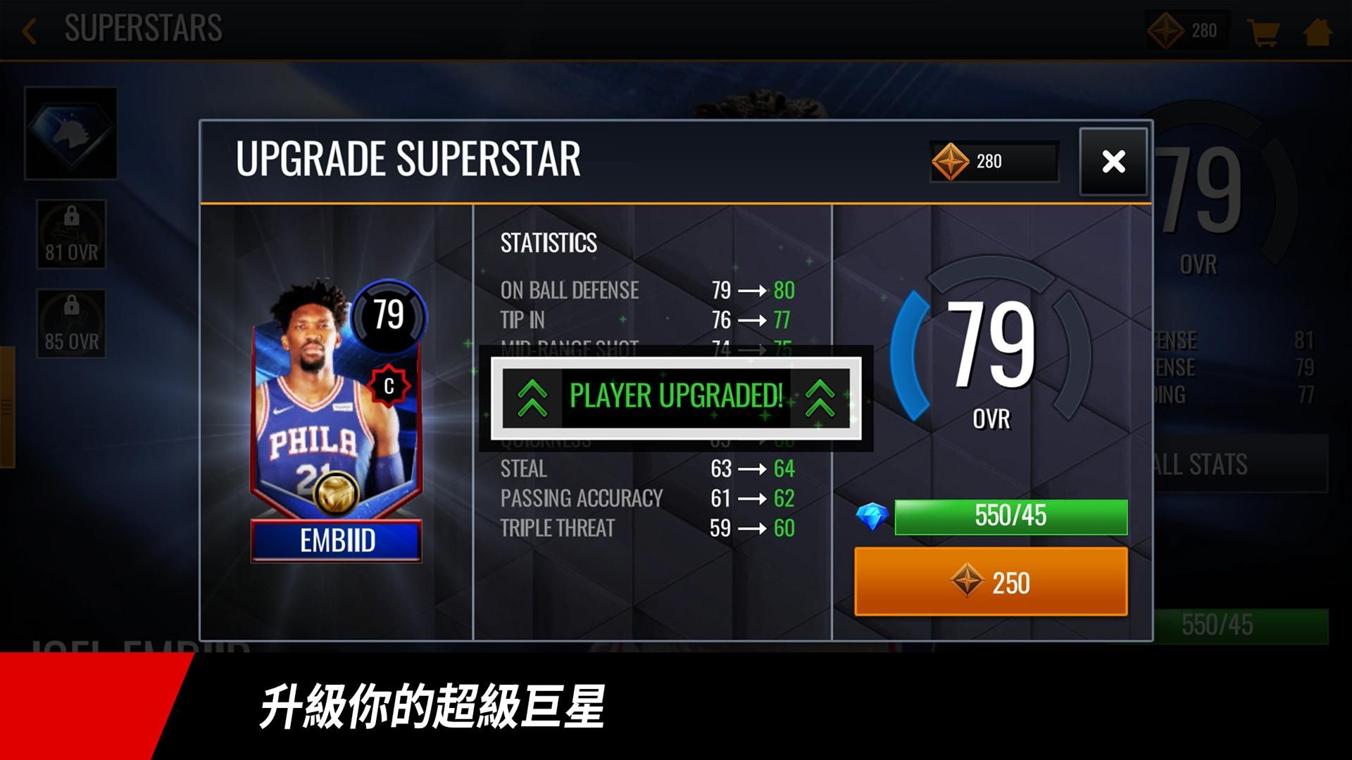 NBA LIVE 官网版游戏截图1