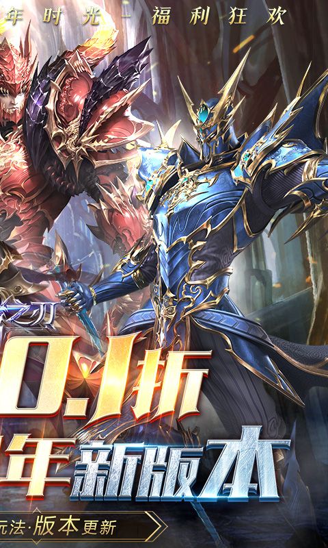 真红之刃游戏截图2