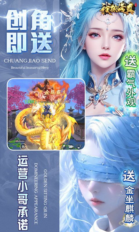 我欲修真游戏截图3