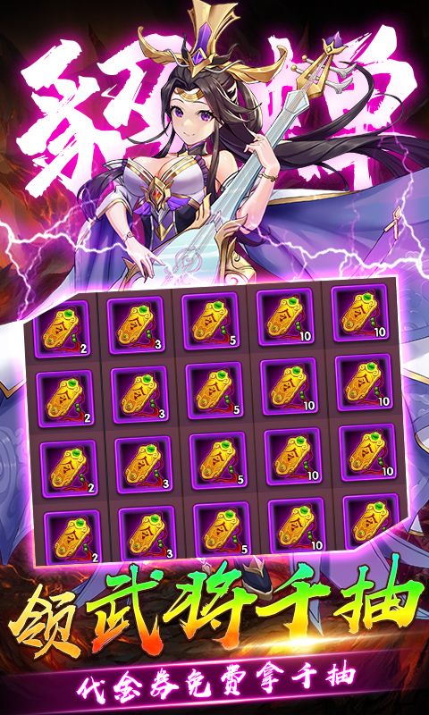 崛起：终极王者游戏截图5