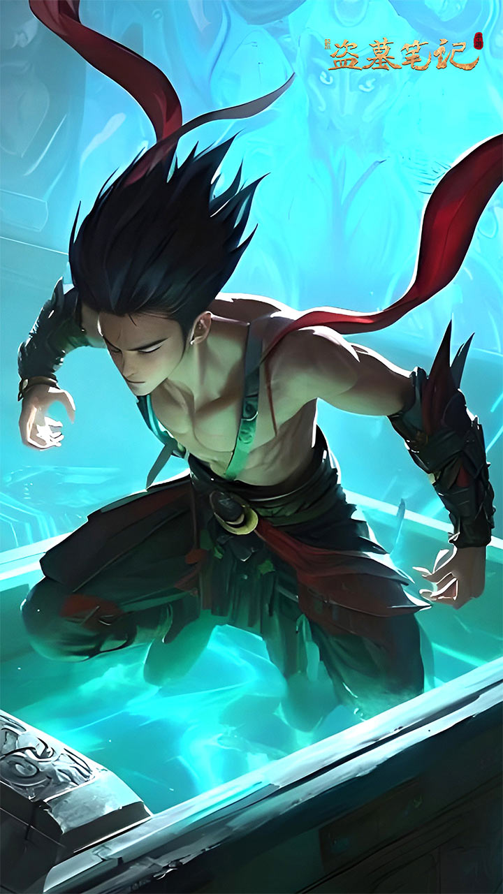 新盗墓笔记游戏截图2