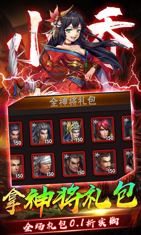 崛起：终极王者游戏截图4