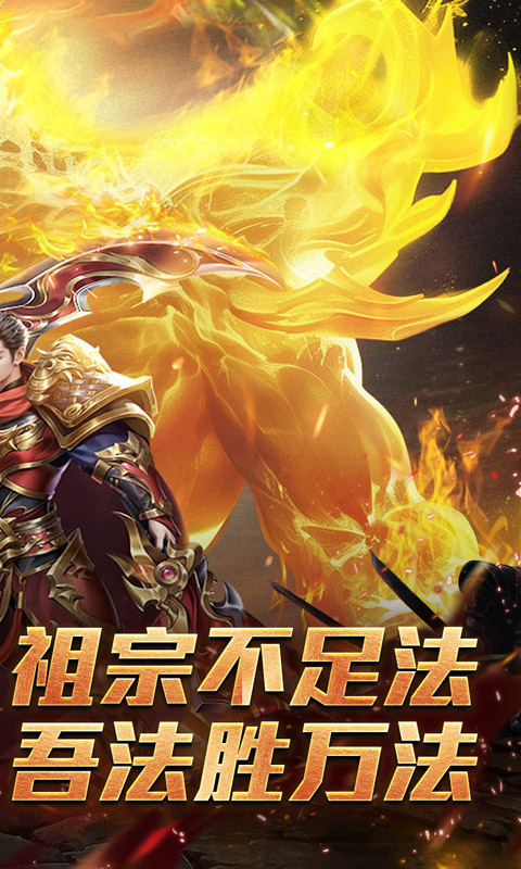 禁地之战（碎墟诸天沉默）游戏截图2