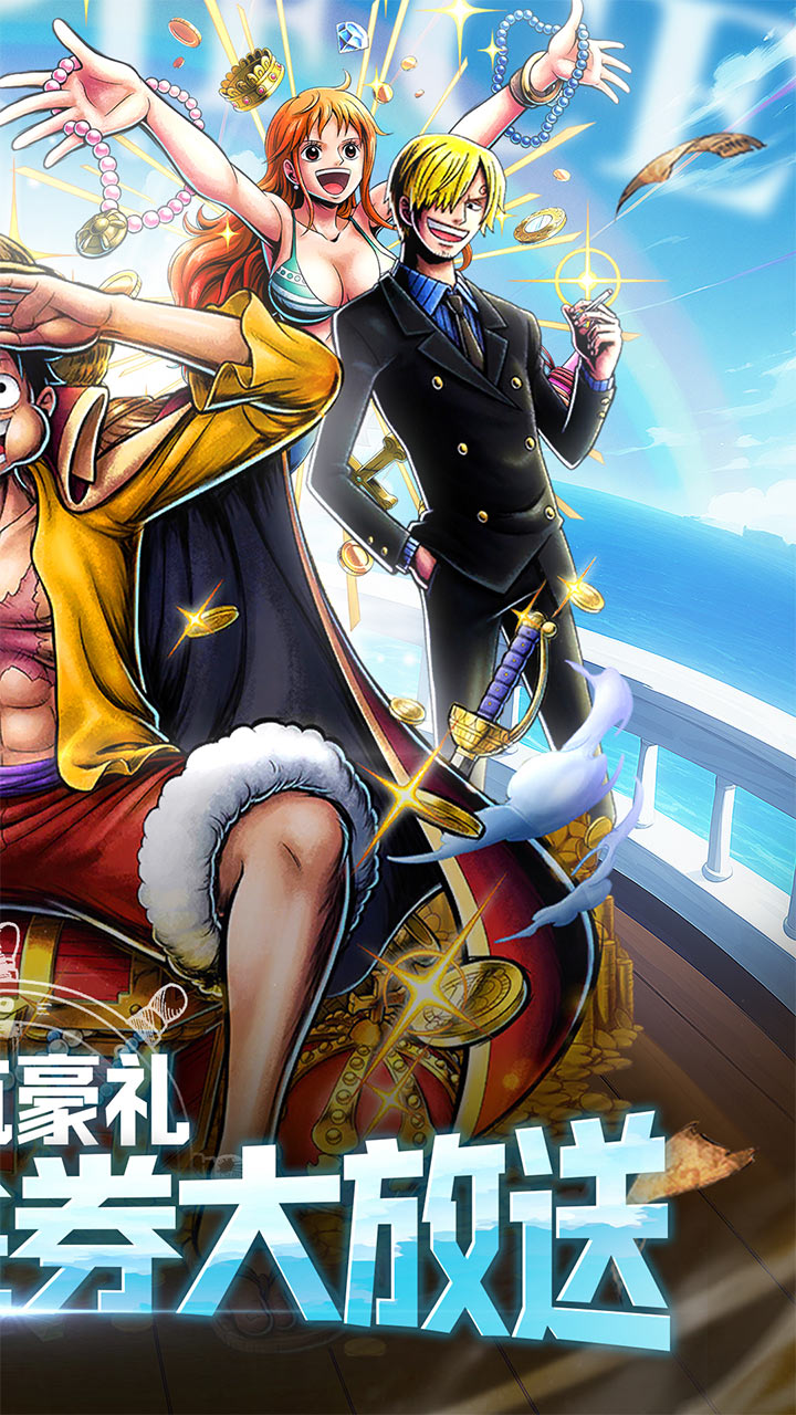 新征战游戏截图2