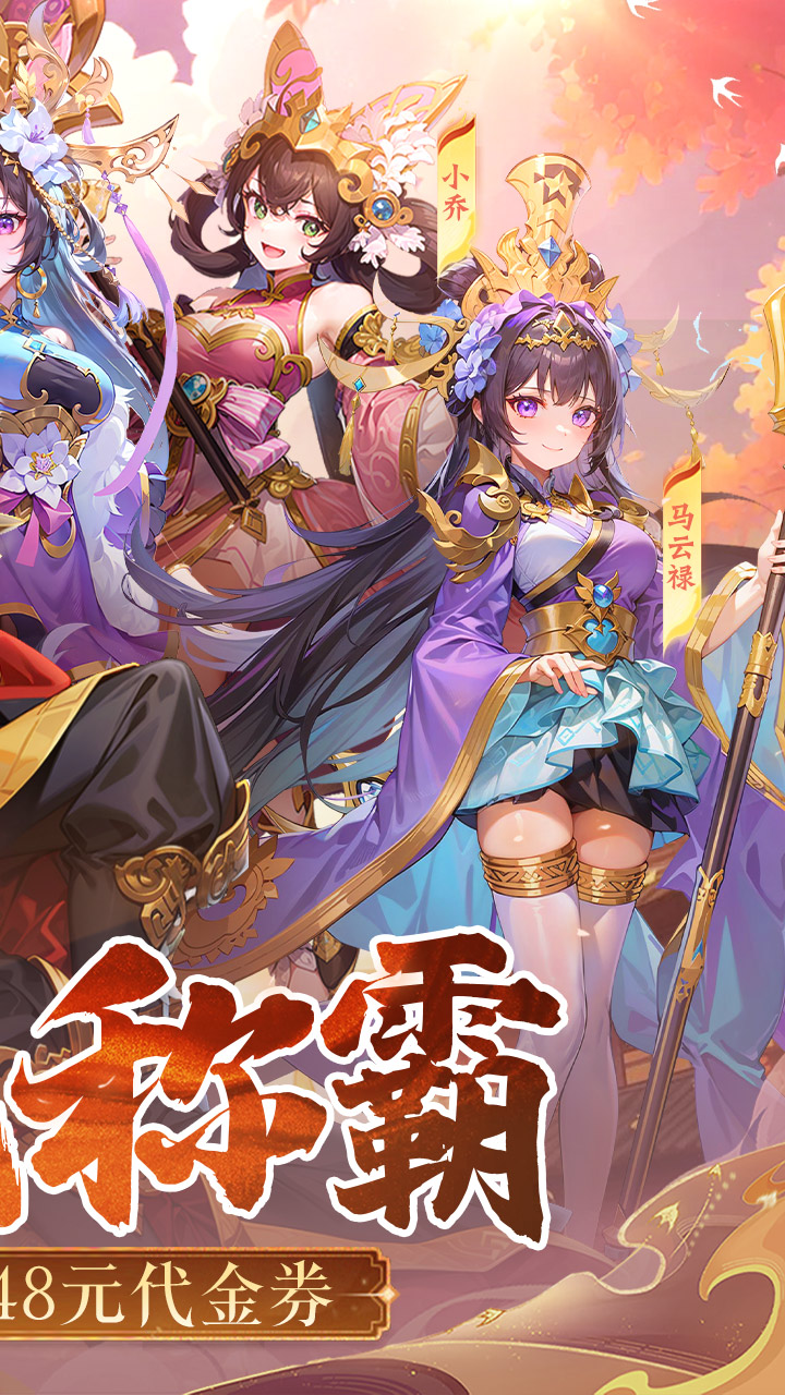 跑到新世界游戏截图2