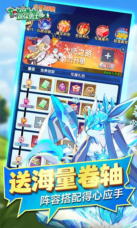 迷你勇士游戏截图3