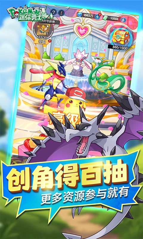 迷你勇士游戏截图5