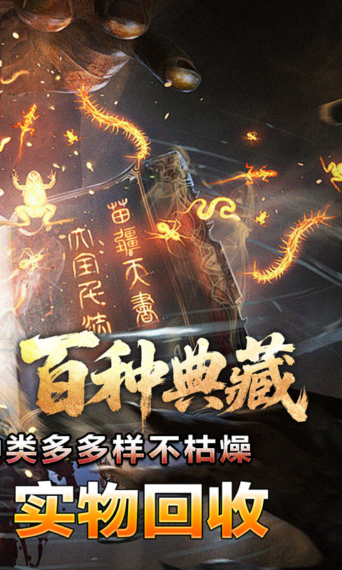 荣耀世纪（九幽秘法沉默）游戏截图2