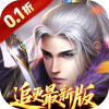 大掌门2（0.1免费追新版）