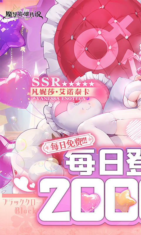 魔导英雄传说（0.1折送千元代金）游戏截图1