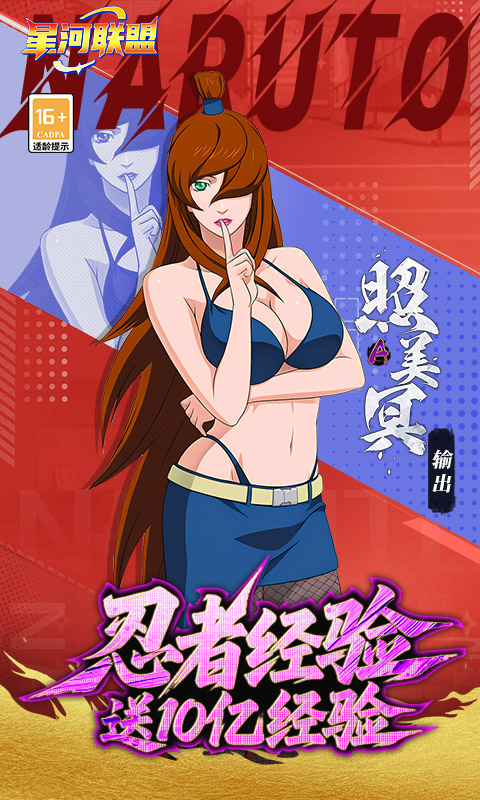 星河联盟（0.1折每日648）游戏截图4