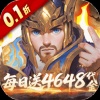 三国如龙传（0.1折网易免费版）