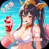 少年三国志：零（0.1折少三免费版）