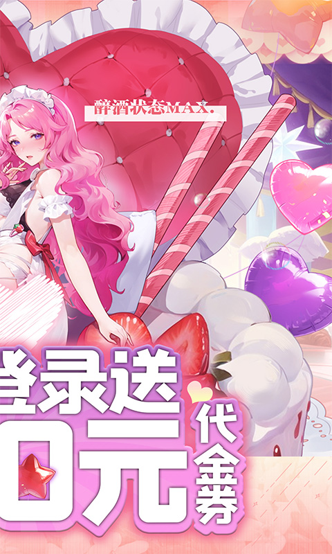 魔导英雄传说（0.1折送千元代金）游戏截图2