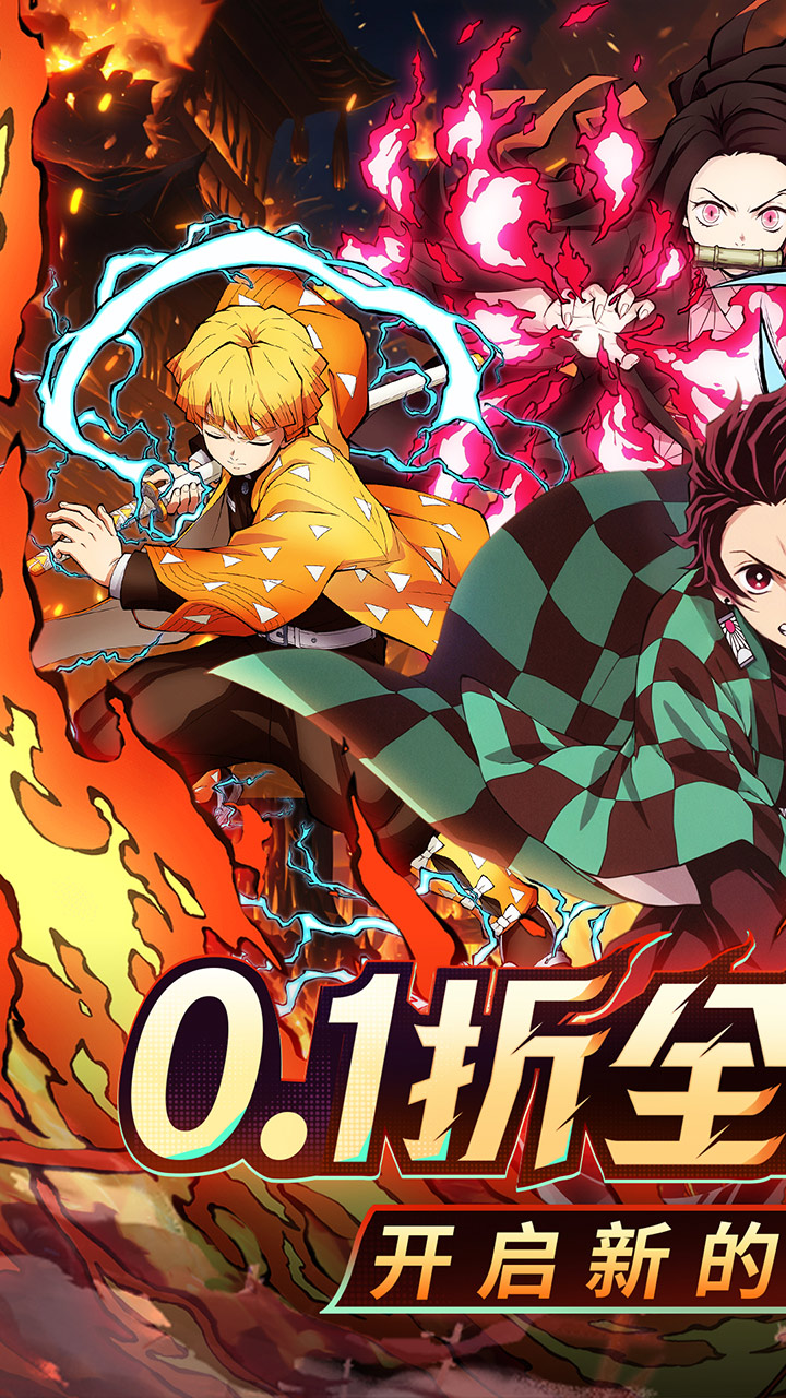 平妖传OL游戏截图1