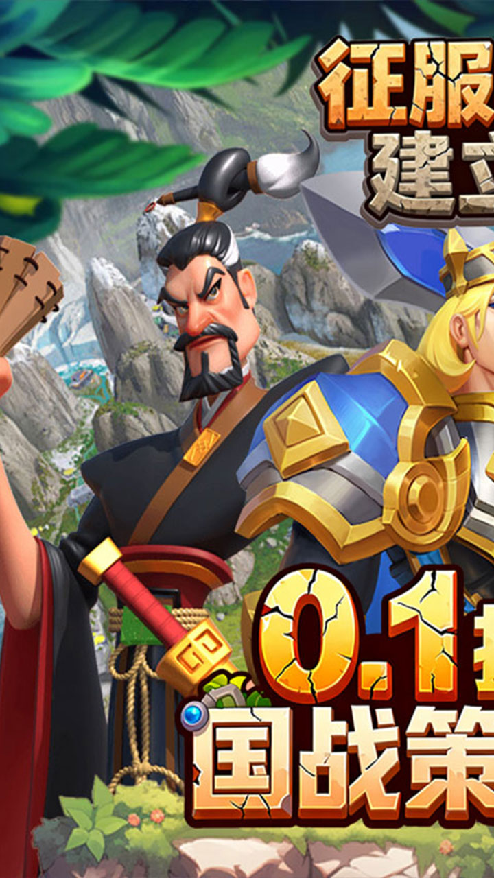 鹰击苍穹游戏截图1