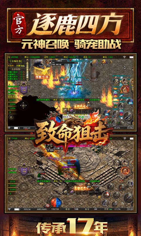 致命狙击（道士开局召5狗）游戏截图5