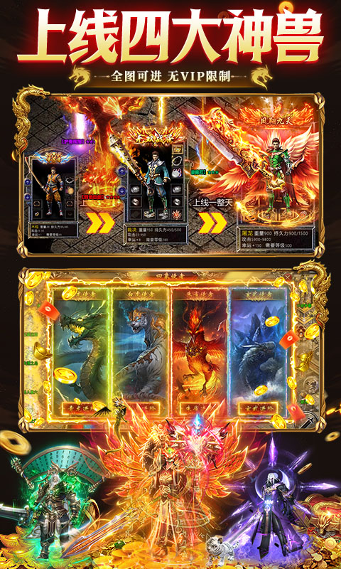 九州霸业（无限资源真充版）游戏截图4