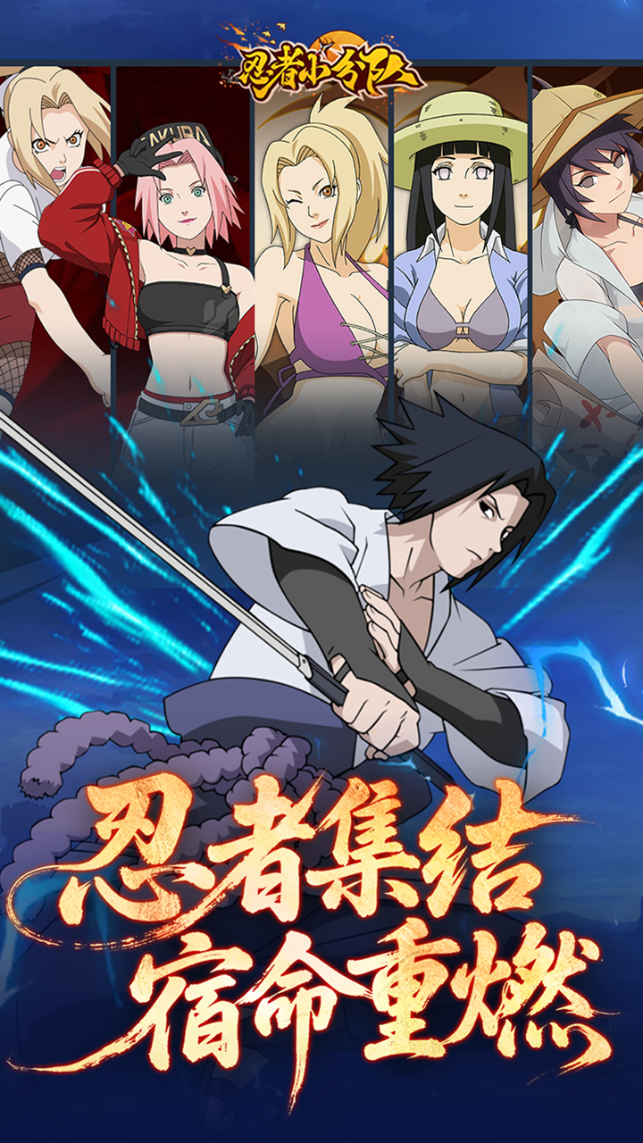 忍者小分队游戏截图2
