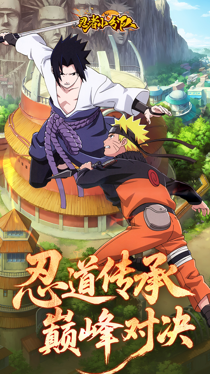 忍者小分队游戏截图5