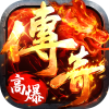 海狼（火龙高爆红包版）