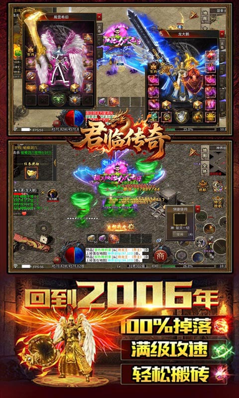君临传奇（战神沉默免费版）游戏截图3