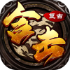 天堂之刃（醉白三职英雄合击）