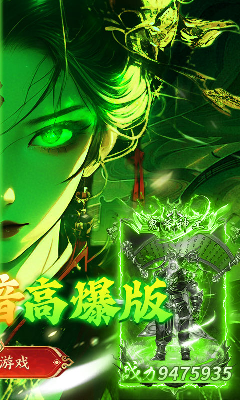 顽石英雄（天天送真充福利版）游戏截图2